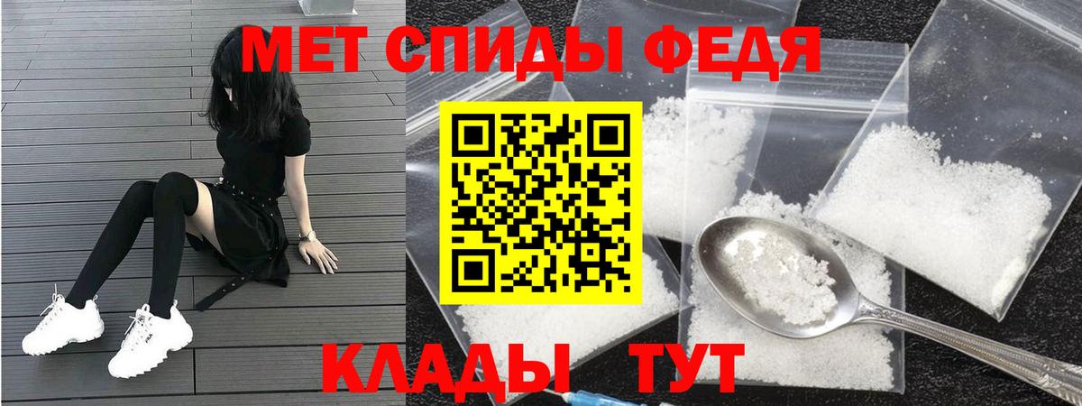 Amphetamine Premium Кинель