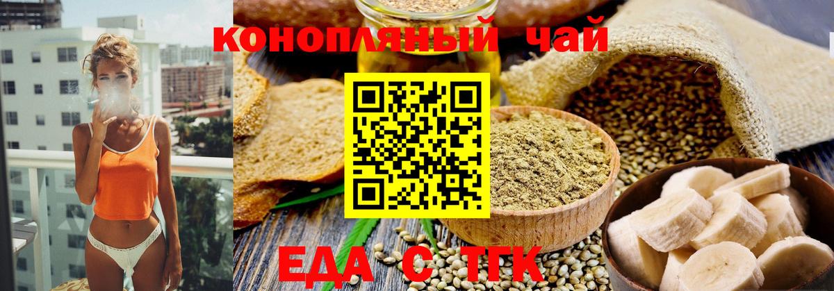 Cocaine  Codein  Alpha PVP СК   Конопля  ЭКСТАЗИ  Кинель  Вход с VPN  Меф  