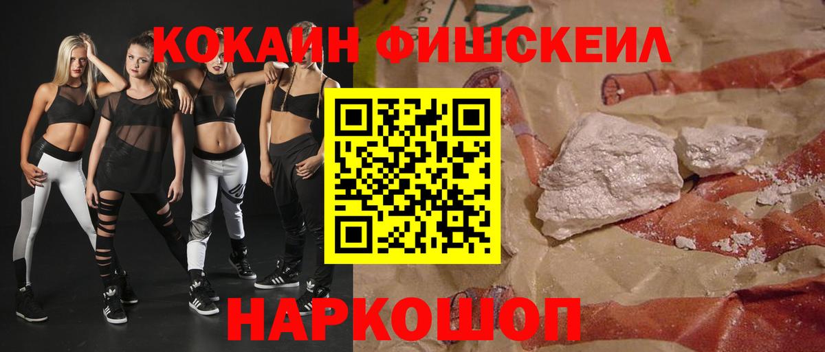 Cocaine 97% Кинель