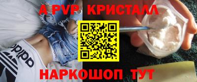 винт Кумертау