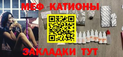 кристаллы Кунгур