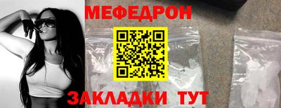 кристаллы Кунгур