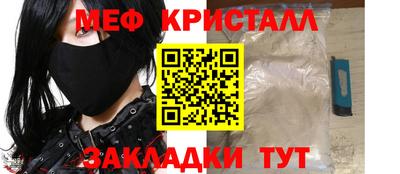марихуана Лесосибирск