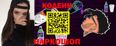 мефедрон VHQ Кулебаки