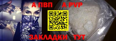 кристаллы Кунгур