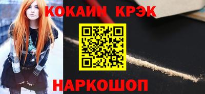 кристаллы Кунгур