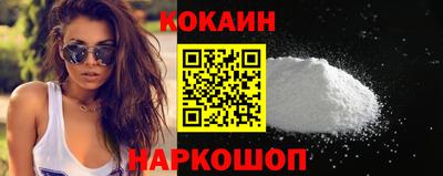 кристаллы Кунгур