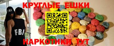 гашик Ливны