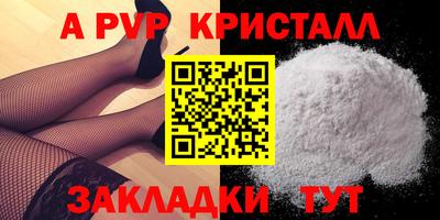 мефедрон VHQ Кулебаки