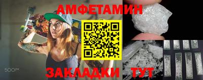 мефедрон VHQ Кулебаки