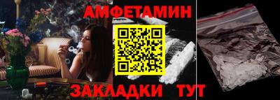 мефедрон VHQ Кулебаки