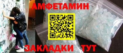 кристаллы Кунгур