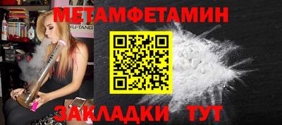 кристаллы Кунгур