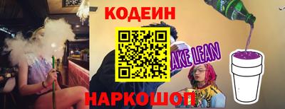 мефедрон VHQ Кулебаки