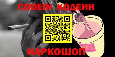 винт Кумертау