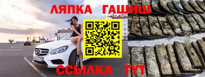 мефедрон VHQ Кулебаки