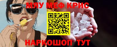 винт Кумертау