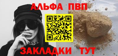 винт Кумертау
