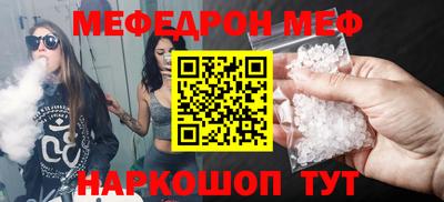 кристаллы Кунгур