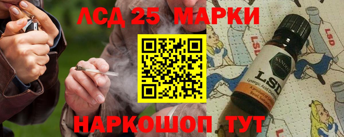 Кинель  ЛСД экстази  Вход с VPN  Лсд 25 экстази ecstasy 