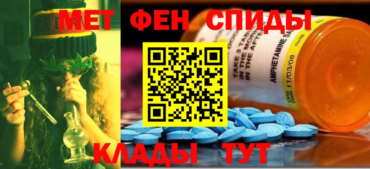 Кинель  Первитин винт  Вход с VPN 