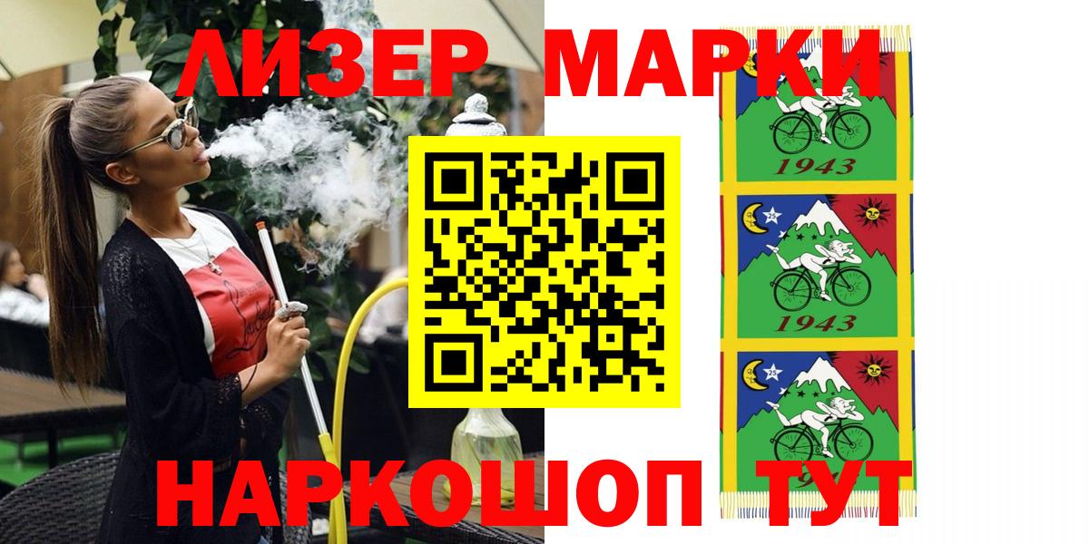 Амфетамин Кинель