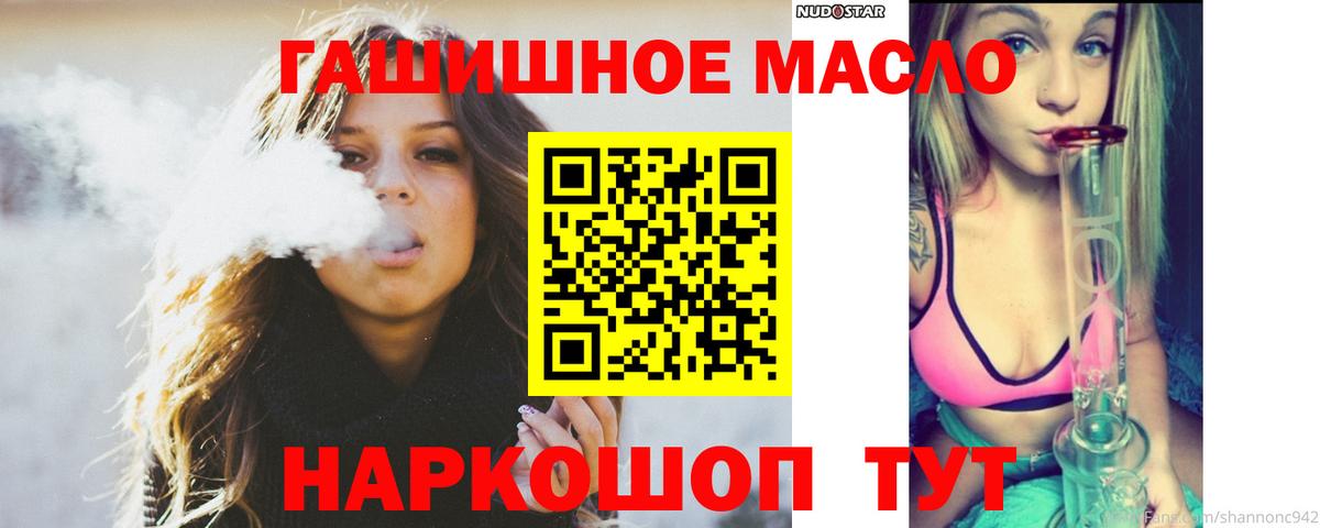 ТГК вейп с тгк Кинель