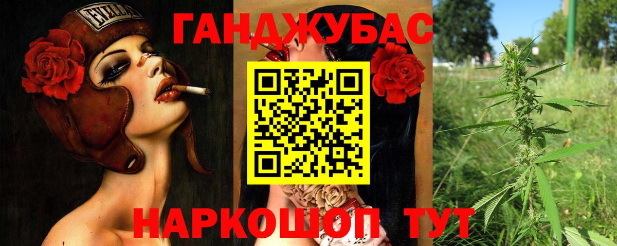 Марихуана план  Марихуана семена  Кинель  Вход с VPN 